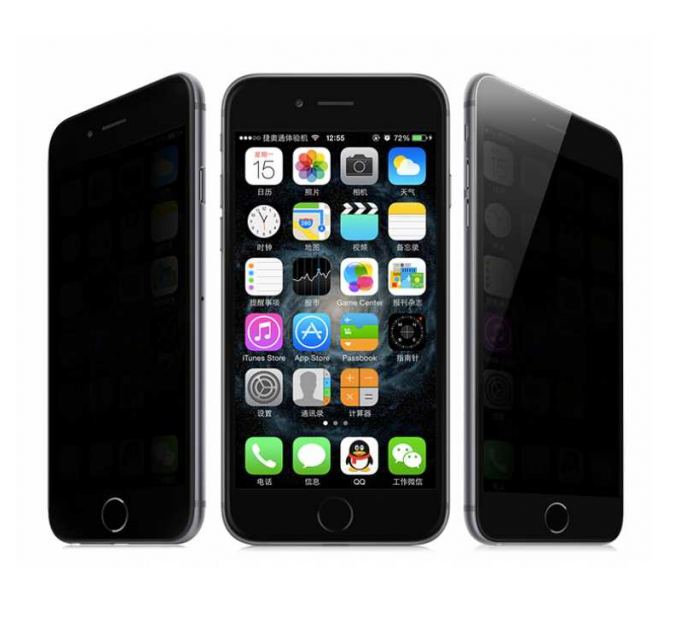 Защитное стекло "антишпион" iPhone 13 Mini черная рамка